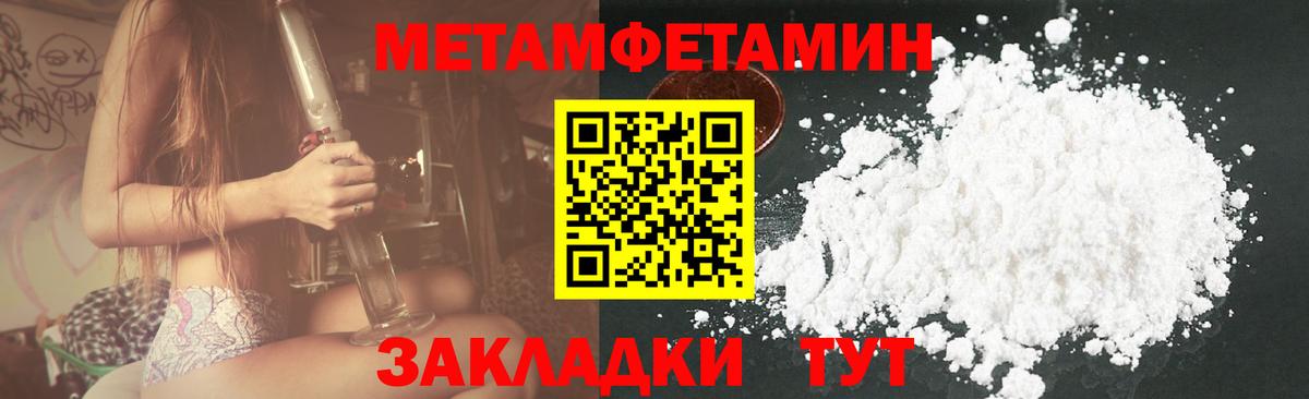 Амфетамин 97% Учалы