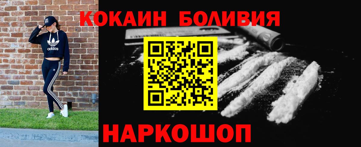 COCAIN 98% Учалы