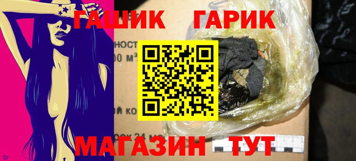 Учалы  ГАШИШ AMNESIA HAZE  Гашиш Cannabis  Вход с VPN 