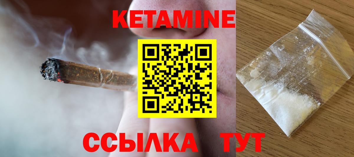 shop как зайти  blacksprut зеркало  Кетамин ketamine  Учалы  Вход с VPN  КЕТАМИН ketamine 