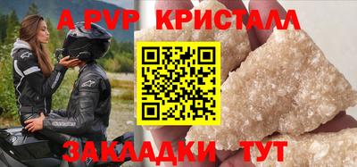 альфа пвп VHQ Моздок