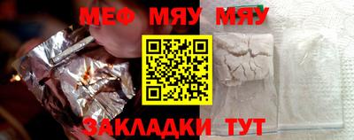 MESCALINE Можга