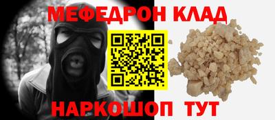 MESCALINE Можга