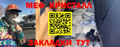 MESCALINE Можга