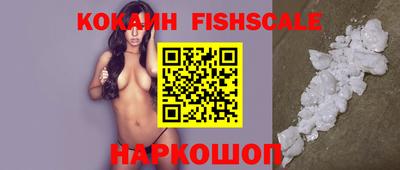 альфа пвп VHQ Моздок