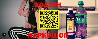 MESCALINE Можга