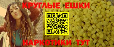 MESCALINE Можга