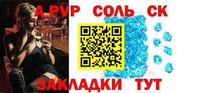 альфа пвп VHQ Моздок