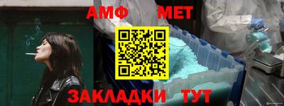 альфа пвп VHQ Моздок