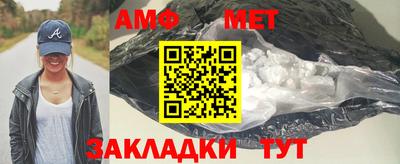 альфа пвп VHQ Моздок