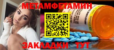 альфа пвп VHQ Моздок