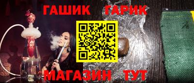 альфа пвп VHQ Моздок
