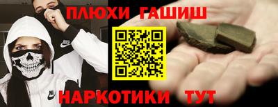 альфа пвп VHQ Моздок