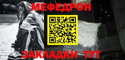 MESCALINE Можга
