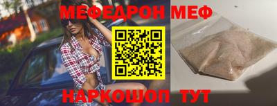 альфа пвп VHQ Моздок