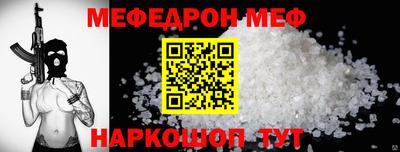 MESCALINE Можга