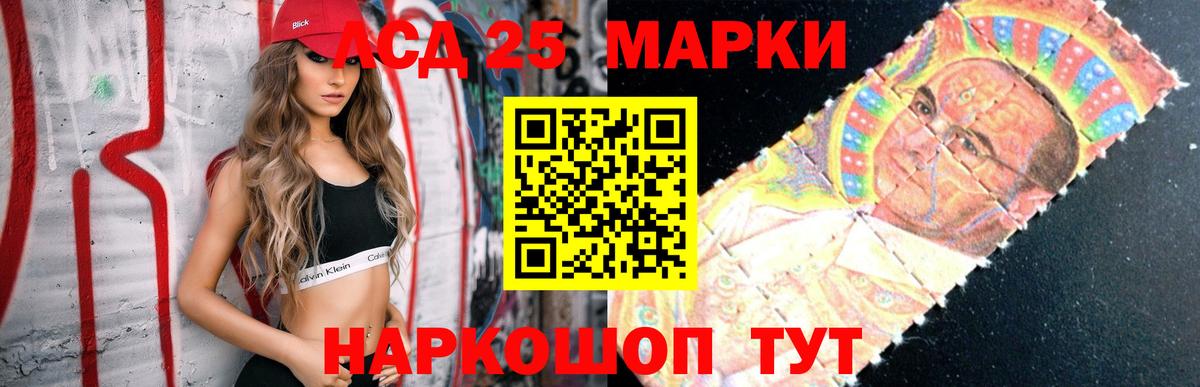 Учалы  ЛСД экстази ecstasy  Вход с VPN    зеркало  LSD-25 экстази ecstasy 