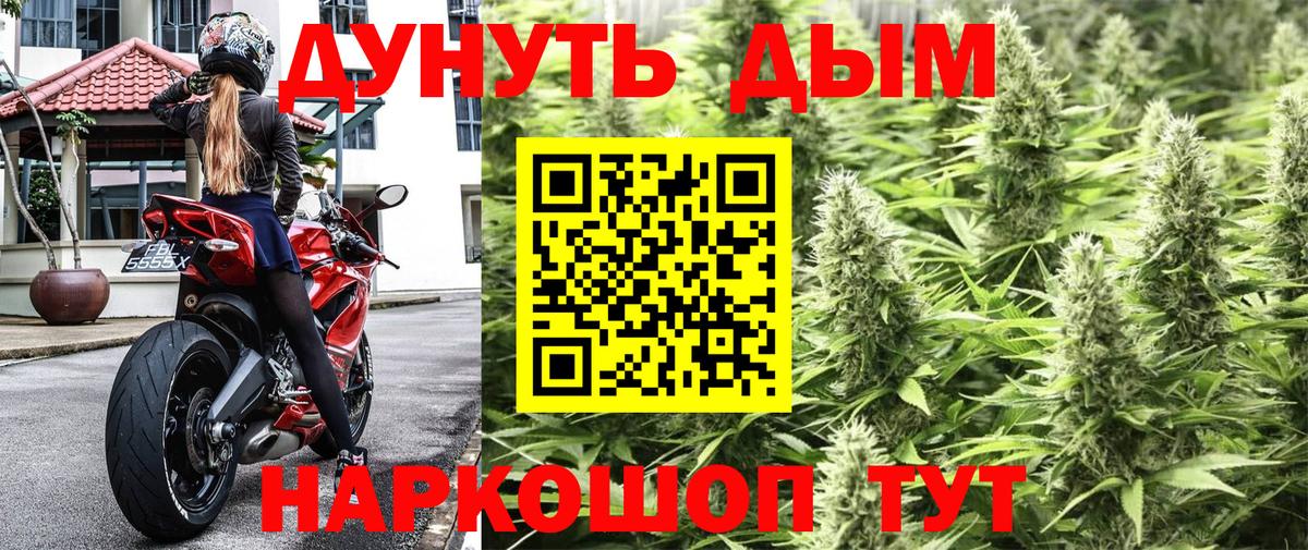 Марихуана гибрид  Марихуана OG Kush  Вход с VPN  Учалы  Шишки марихуана Amnesia  Каннабис OG Kush 